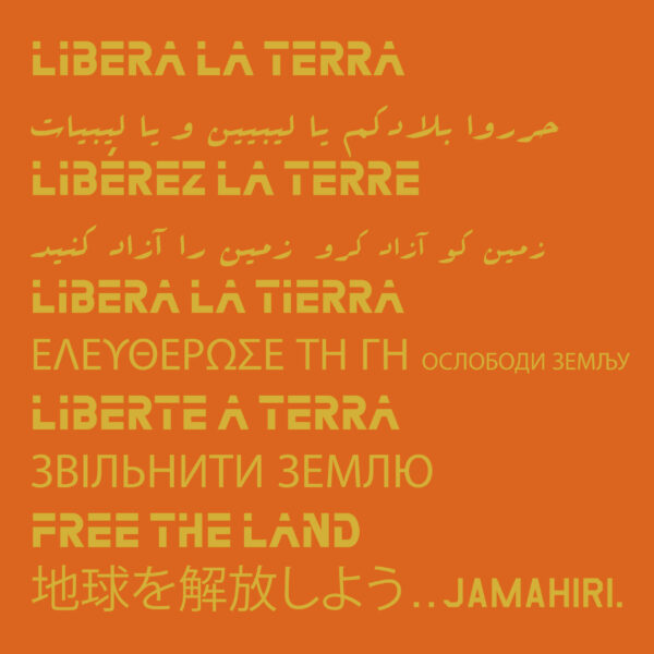 Liberación de Trípoli a Gaza
