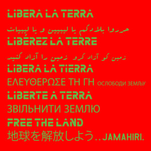 Libertação de Trípoli a Gaza