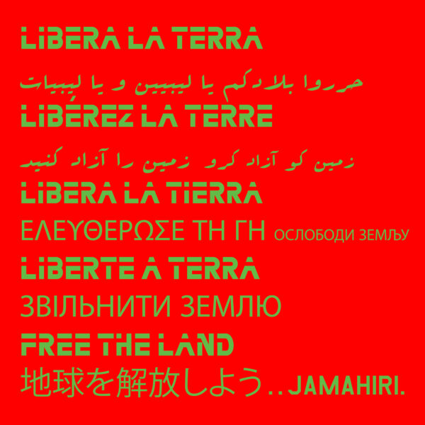 Libertação de Trípoli a Gaza