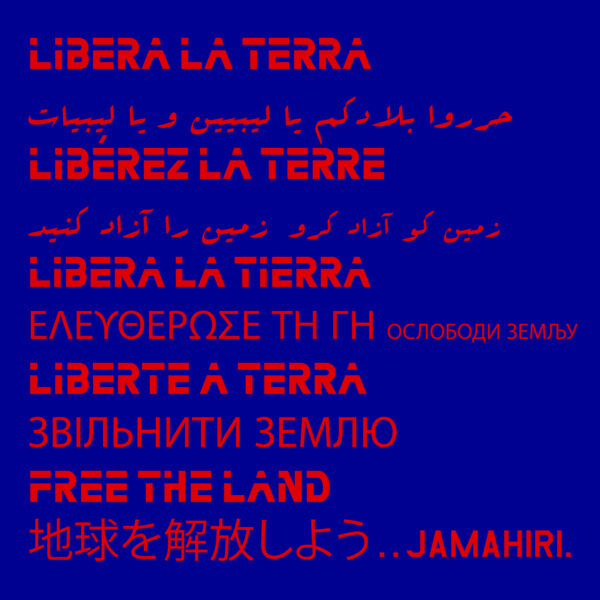 L’Étincelle de Liberté